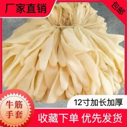 橡胶手套乳胶牛筋加厚一次性劳保耐磨耐用家务洗碗厨房防水护防滑