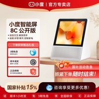 小度 学习功能 智能音箱
