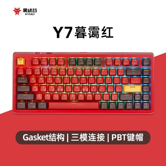 黑峡谷 Y7铝坨坨机械键盘无线三模热插拔客制化电竞游戏机械键盘