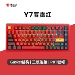 黑峡谷 Y7铝坨坨机械键盘无线三模热插拔客制化电竞游戏机械键盘