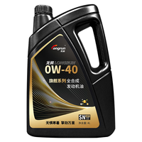 龙润 PAO全合成汽机油 SN级 0W-40 4L