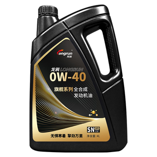 龙润 PAO全合成汽机油 SN级 0W-40 4L