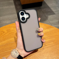 慕念Futuremade同款适用iPhone17Pro手机壳肤感磨砂感苹果17promax创意时尚防摔iPhone17Air防摔 优盾*肤感磨砂【