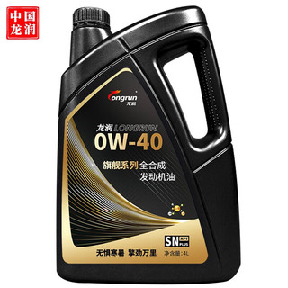 龙润 PAO全合成汽机油 SN级 0W-40 4L