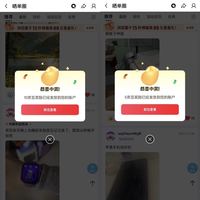 京东圈子 晒单圈 点赞表态互动可领19京豆；发帖+签到可领14京豆（每日可领）