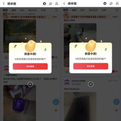 京东圈子 晒单圈 点赞表态互动可领19京豆；发帖+签到可领14京豆（每日可领）
