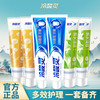 冷酸灵 抗敏感益齿牙膏 抑菌抗敏140g*2+清火120g*2+护敏120g*2
