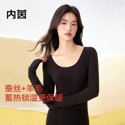 内茵 保暖内衣女士套装秋冬加绒无痕打底蚕丝