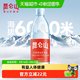 昆仑山 雪山天然矿泉水500ml*18瓶