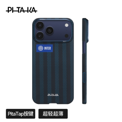 国际米兰官方授权PITAKA苹果iphone16/17promax芳纶国米手机壳