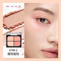 KATE TOKYO KATE/凯朵嫩颜膨膨眼颊盘眼影腮红一体盘打造立体血色感