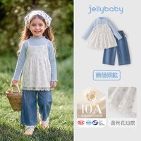 jellybaby 秋季儿童套装法式女童吊带假两件秋装女宝宝直筒裤衣服