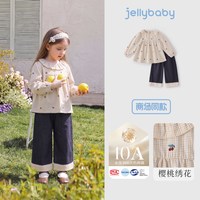 jellybaby 女童套装秋季小童娃娃衫宝宝格纹裤子纯棉衣服儿童两件套