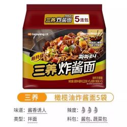 三养 正宗韩国三养炸酱面韩式杂酱火鸡方便面速食拉面泡面拌面