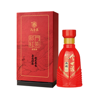 今世缘 典藏mini白酒42度125ml+祁门红茶特级毛峰16g 品鉴套装