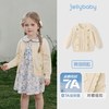 jellybaby [纯棉]女童针织开衫2026秋季新款法式儿童毛衣休闲花边宝宝童装