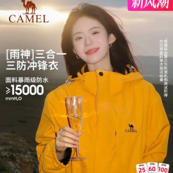 骆驼 户外谷子黄色冲锋衣男女三合一