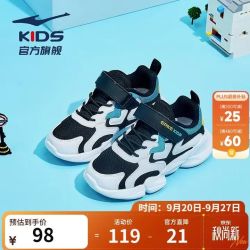 鸿星尔克 儿童透气网面运动鞋 （多色可选）