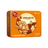 广州酒家月饼 粮丰园 广式双黄纯白莲蓉五仁豆沙月饼礼盒 公司团购送礼 【正宗技艺】蛋黄纯白莲蓉月饼铁盒680g（4饼）