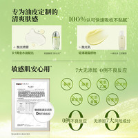 阿芙 莓酶抛光水乳礼盒