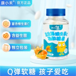 康小禾 益生菌维生素C软糖儿童营养软糖Q弹凝胶糖果官方旗舰店正品