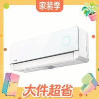 值友专享、今日必买、PLUS会员:华凌 神机二代Ultra系列 KFR-35GW/N8HE1ⅡUltra 新一级能效 壁挂式空调 1.5匹 霓光白