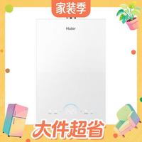 值友专享：海尔 小海鲸系列 JSQ31-16JH7SGTFU1 燃气热水器 16L
