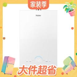 海尔 小海鲸系列 JSQ31-16JH7SGTFU1 燃气热水器 16L