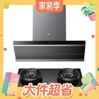 值友专享：美的 28大吸力 烟灶套装
