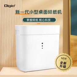 NCL 办公家用迷你家用电动碎纸机小型商用办公大功率文件粉碎机资料纸张废纸