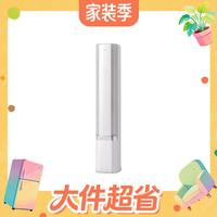 值友专享：美的 无风感云朵大3匹 KFR-72LW/N8WF1 一级能效