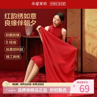 水星家纺 A类抑菌阻螨100%棉婚庆刺绣浴巾婚嫁结婚喜事洗澡浴巾 丝柔纺红妆囍韵刺绣抗菌防螨浴巾