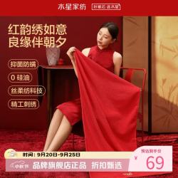 水星家纺 A类抑菌阻螨100%棉婚庆刺绣浴巾婚嫁结婚喜事洗澡浴巾 丝柔纺红妆囍韵刺绣抗菌防螨浴巾