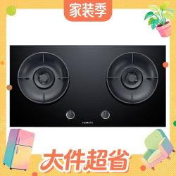 西门子 JZT-ER95A3MBMP 5.2kW大火力 天然气燃气灶