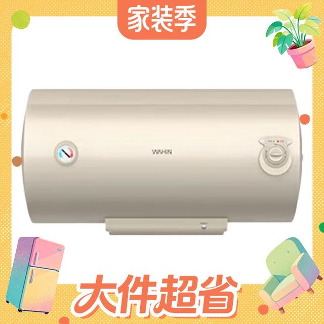 美的 KY1 2000W速热 40L 储水式电热水器