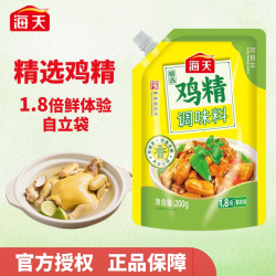 海天 HADAY）精选鸡精200g*2包*1包提鲜调味料厨房调味品凉拌红烧炒菜 精选鸡精200g