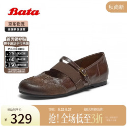 Bata 乐谱牛羊皮玛丽珍鞋女2026秋季超软单鞋 棕色