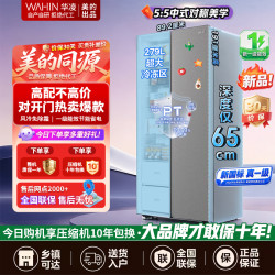 华凌 冰箱 HR-640WKPB星烁银