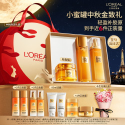 巴黎欧莱雅 小蜜罐水乳轻盈霜礼盒 130ml+110ml