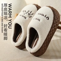 温诗欧 厚底加绒棉拖女秋冬季保暖防滑