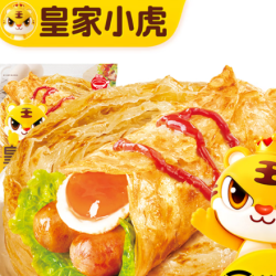 皇家小虎 层层酥脆  手抓饼10片装800g