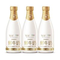 百亿补贴：每日鲜语 鲜牛奶3.6蛋白全脂720ml*3瓶巴氏杀菌低温鲜奶早餐奶
