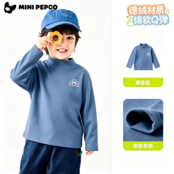 小猪班纳 儿童德绒半高领纯色打底衫