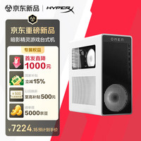惠普 暗影精灵11 冰魄白高端游戏台式电脑主机AI设计图站(Ultra5 225F RTX5060Ti 16G DDR5 512G)