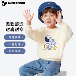 小猪班纳 秋季儿童休闲纯棉卫衣（任选2件）