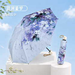 温诗欧 晴雨两用防晒伞