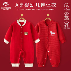 班杰威尔 婴儿秋季保暖夹棉连体衣 保暖2件装（多款可选）