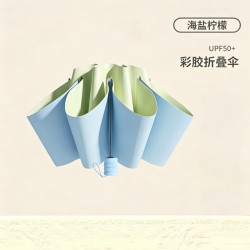 温诗欧 晴雨两用防晒伞