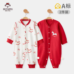 班杰威尔 婴儿秋季保暖夹棉连体衣 四季保暖2件装（多款可选）