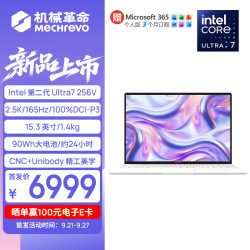 机械革命 星耀15 (酷睿Ultra 7 256V 16G 1T 2.5K OLED 100%DCI-P3) 白 办公笔记本电脑轻薄游戏本